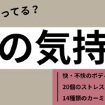 あなたはどれくらい知ってる？サインから読み解く犬の気持ち