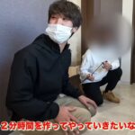 ドッグトレーナーによる躾教室開催！〜自分の名前を好きになってもらう方法、考える事によるアイコンタクト〜パート1