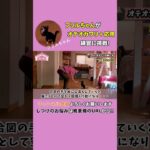 【犬芸】お手の教え方　お手ができたら出来る応用トリックもご紹介！ #shorts