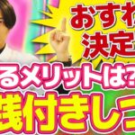 【実践付き犬のおすわり】これを見れば全て分かる。プロドッグトレーナーが徹底解説