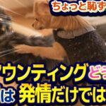 【保存版】犬のマウンティングしつけ法をプロが簡単解説！