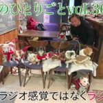 山本のひとりごとvol.36「近況報告」　PSDドッグサポートセンター　いぬプロ　犬プロ　inupro  犬のしつけ　教育　訓練士　ドッグトレーナー