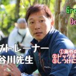 【犬のしつけ】ドッグトレーナーさんとのお話し会in Green Dome