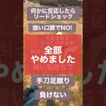 【犬 トレーニング】行動学習を理解することの大切さ #ドッグトレーナー #ドッグトレーニング #犬のトレーニング #犬のしつけ #いぬのきもち #犬お散歩#犬のいる暮らし #お散歩 #shorts