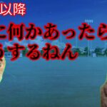 警察犬訓練所のとある一日