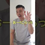 しつけの時に叱っても大丈夫？#shorts