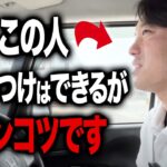 ラジオ局にいくドッグトレーナーに密着してみたら犬のおやつに詳しくなった