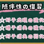 犬の行動を丸裸にする「随伴性」の復習