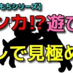 【犬 ケンカ あいさつ】犬の相性！コレで見極められます！ドッグランで注意すること！犬のしつけエマチャンネル【犬のしつけ＠横浜】