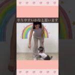 ＃犬　トリック教えてみよう　パカポコ　＃犬のようちえん　＃犬のほいくえん　＃犬お泊りトレーニング　　#子犬しつけ  #しつけ教室 　＃犬のしつけ　#shorts 　#パピートレーニング