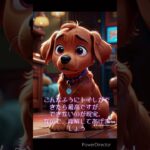 トイレトレーニング🏋️ #tiktok  #youtubevideo #ytshort #犬のいる生活 #犬のいる暮らし #doglovers #shorts #犬 #dog #ディズニー