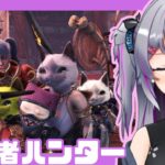 【#初見 MHW:IB】#27　ジンオウガっていう犬、躾してくる　モンスターハンターワールド:アイスボーン PS5　#参加型 #モンハン #MHW #Vtuber