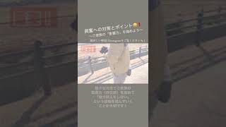 【犬のしつけ】人の影響力で犬の動きが変わる【トレーニングのコツ】 #Shorts #犬のしつけ#吠える犬