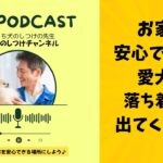 お家で自分でできる犬のしつけをマスターしよう♪