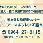 犬のふれあい方・しつけ方 13エンディング