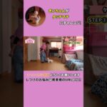 【犬のしつけ】 タッテの教え方・教えておくと、動物病院やトリミングのときに役立ちます！【マルチーズ】#shorts