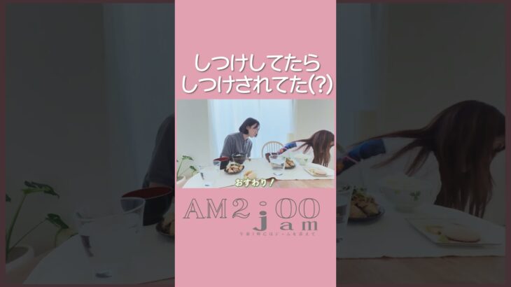 しつけしてたら、しつけされてた  #カップル#同棲#ゴールデンドゥードル#大型犬のいる生活