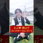 家の外に吠えるワンちゃんを止める方法