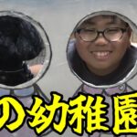 【萩市】犬の幼稚園ってどんな所？代表・尾崎さんに聞いてみた！