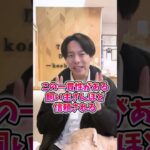 【犬しつけ】愛犬から愛されるための飼い主さんの習慣3選