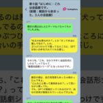 🐾【GPT会話劇シリーズ】第0話タイトル：はじめまして。犬の話、聞いてくれますか？