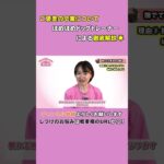 【犬 噛み癖甘噛み】撫でていると噛む!すぐ興奮する!理由と対応!!! #shorts