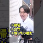 【犬しつけ】興奮噛みはこうしつけて！