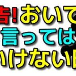 【犬 おいで】来ないならやっているかも！どんどん来なくなるおいで！犬のしつけエマチャンネル【犬のしつけ＠横浜】