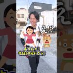 【犬しつけ】散歩が初めての愛犬に何すればいい?