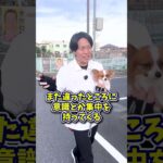 【犬しつけ】愛犬が手に噛み付く！どうする？