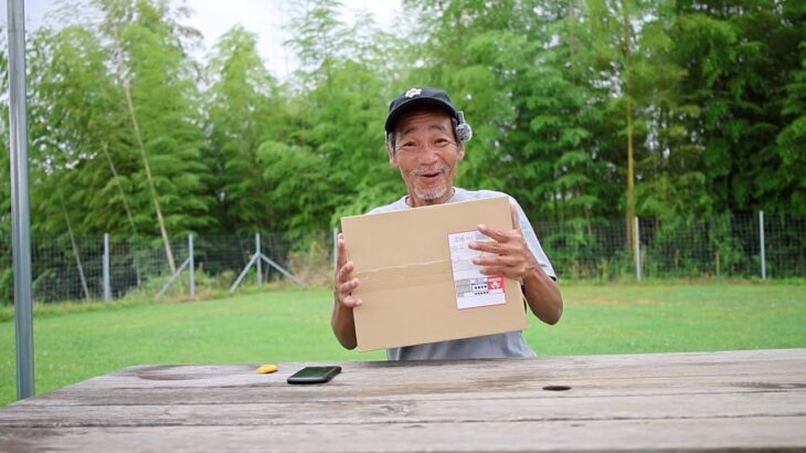 いつもありがとうございます！