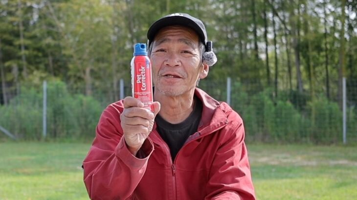 問題行動犬の飼い主さんに強い味方の紹介