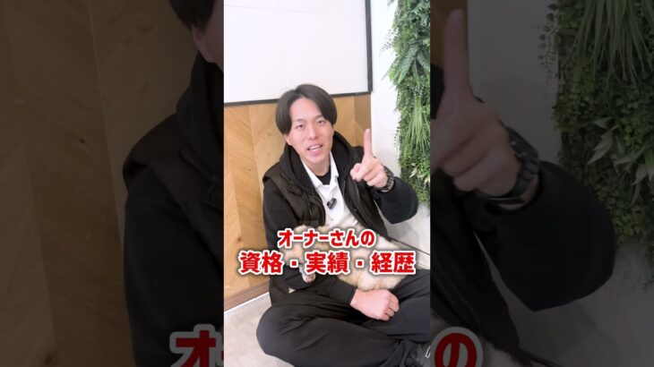 【犬しつけ】良いしつけ教室の選び方【トレーニング】