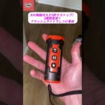 【超音波3連発】28フィートの広範囲カバー！充電式犬しつけ器の実力を見て👀  #犬散歩 #dogs #dogtraining #dogbark #dogbarkingsounds #犬のいる生活
