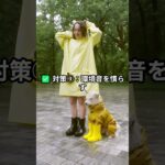 【犬の無駄吠え対策】今日からできる5つのしつけ法｜吠えグセがピタッと止まる方法を解説！