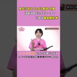 人や犬に吠えるのをやめさせる！興奮をコントロールするコツ #shrots