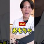 【犬しつけ】おやつ以外でいうことを聞いてほしい！