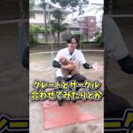 【犬しつけ】トイレを失敗させたくない！