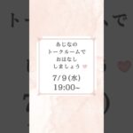 ◇お申し込み受付中◇🐕💕「あじな おいぬトークルーム」🐾#レッスン#セミナー#講義#犬のしつけ#犬の問題行動#犬のトレーニング#犬との暮らし#吠える犬#咬む犬#犬好きさんと繋がりたい