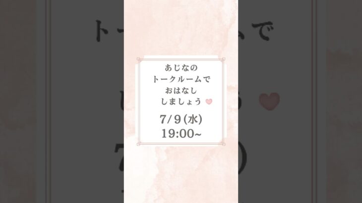 ◇お申し込み受付中◇🐕💕「あじな おいぬトークルーム」🐾#レッスン#セミナー#講義#犬のしつけ#犬の問題行動#犬のトレーニング#犬との暮らし#吠える犬#咬む犬#犬好きさんと繋がりたい