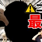 手を噛んでくる愛犬が自ら噛まなくなる！正しいしつけ方法をご紹介