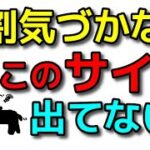 【犬 しつけ】その褒め方実は避けているかもしれません！犬のしつけエマチャンネル【犬のしつけ＠横浜】