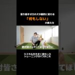 落ち着きゼロの犬が劇的に変わる”何もしない”の教え方