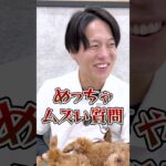 【犬しつけ】いうことを聞かない時は叱るよりコレ！