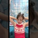 #コスプレ女子 犬のしつけ教室#ペットホテルハルとマナ#労働法違反