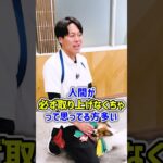 愛犬との引っ張り合いっこ遊びのコツ