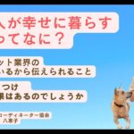 犬のしつけ「無視に効果はあるのでしょうか？」