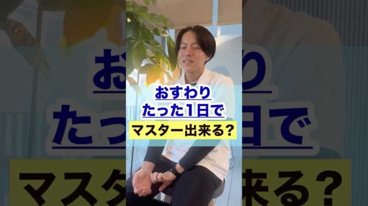 【犬しつけ】おすわりを1日でマスターしたい！