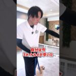 【犬しつけ】最強の歩行トレーニング！