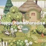 【あつ森】ランドリールーム | Happy Home Paradise | Animal Crossing New Horizons DLC | ハッピーホームパラダイス | ハピパラ